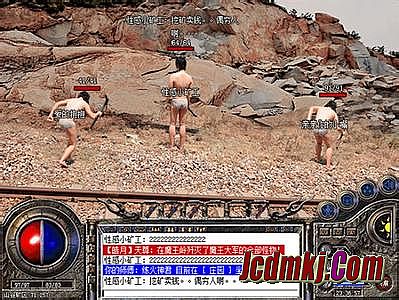 传奇中变刚开一秒