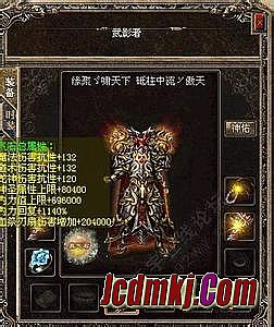 贪玩蓝月传奇v10多少钱