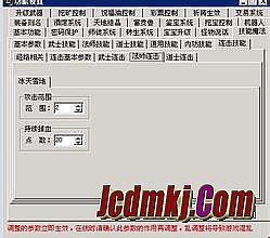 1.85复古传奇私服网