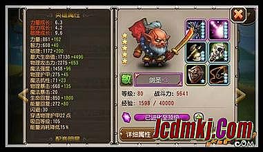 传奇元宝辅助免费版