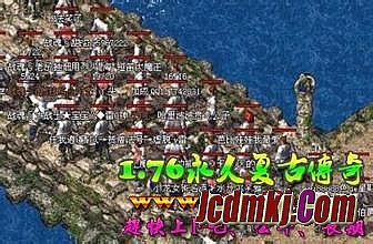 传奇弑魂法杖属性