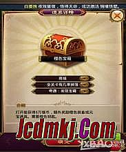 手游传奇变态版2016