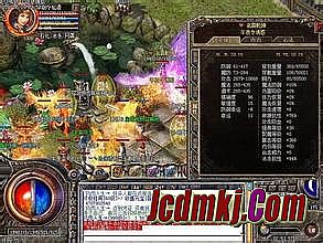 热血传奇十周年完整客户端迅雷下载