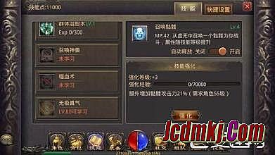 新开复古传奇首区网站