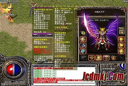 传奇3私服 不变态