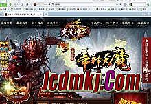 传奇手游弓箭手技能