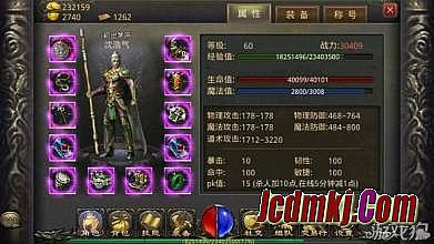 昸天1.76单机传奇