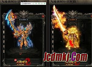 热血传奇手游法师升级