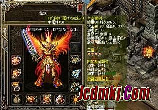 新开仿盛大传奇手机版