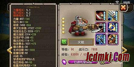 热血传奇变态版手游