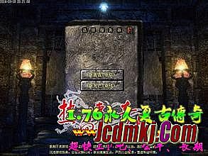 传奇复古中极品