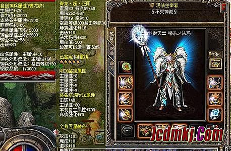 九尾单职业传奇