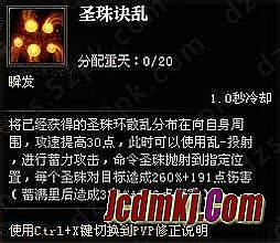 1.85复古星王合击