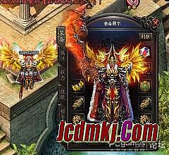 无忧传奇终极装备