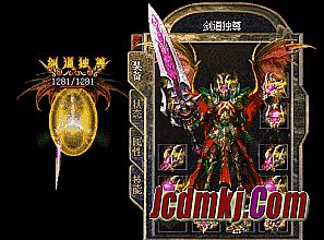 热血传奇1.76一键架设