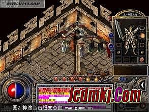 传奇1.76怎么刷金币版