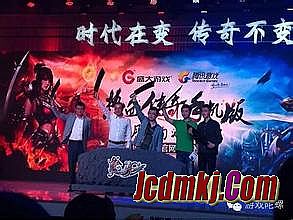 手机热血传奇官网新区