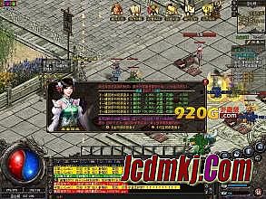 热血传奇百度网盘下载