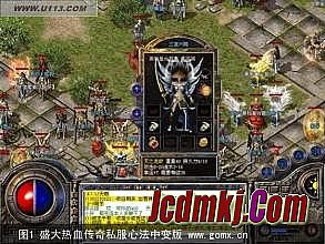 传奇修改怪物攻击速度