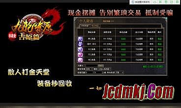 最老1.70纯复古传奇