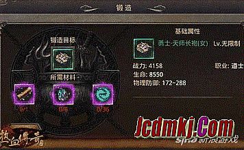 盛大传奇世界手游论坛