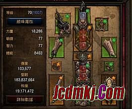 热血传奇攻城战视频