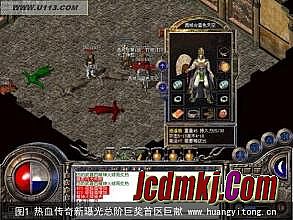 变态网页传奇游戏排行榜