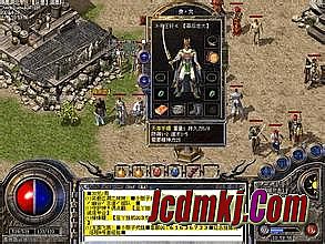 热血传奇新手赚钱攻略