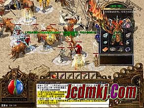 蓝月传奇计时器破解版