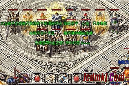 传奇激情指挥喊麦