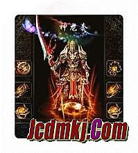 蓝月复古1.76金币版