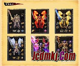 1.85星王合击天坑