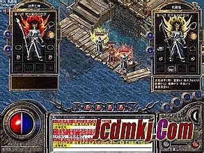 1.76 15重技能传奇