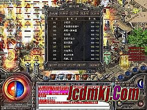 手游传奇有中变吗