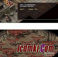 四川上一期峨眉传奇