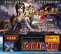 传奇中变调挂原理