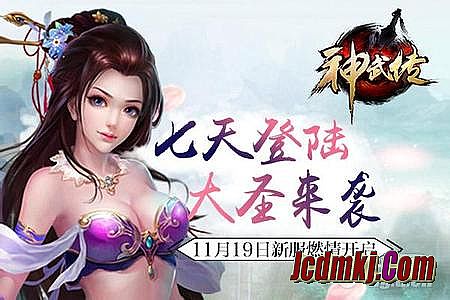风云传奇1.76金币版