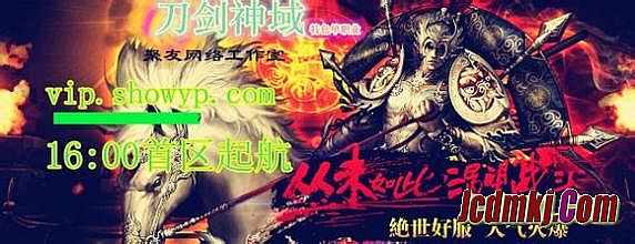 正版传奇网页游戏