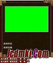 手机传奇手游哪个好玩