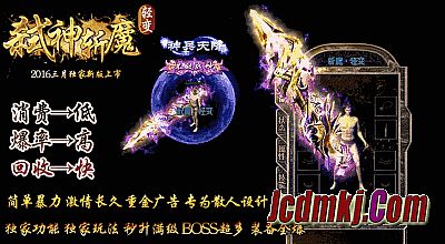 1.76时代传奇官网