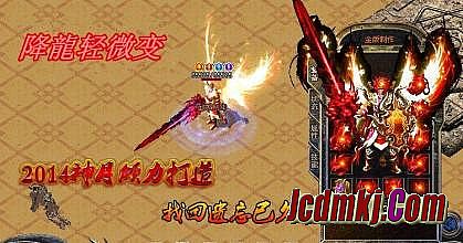 176金币合击悠悠传奇