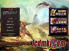 轩辕传奇yy房间进不去