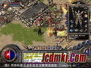 新开战神复古传奇