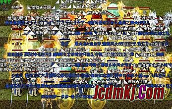 传奇1.76战士最强装备