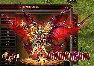 手游热血传奇符石选择