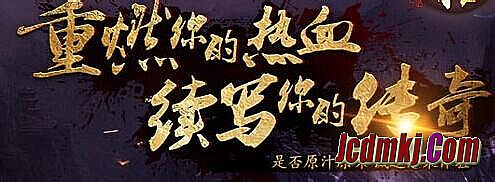 十年仙剑版本传奇