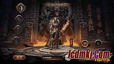 越亮传奇是外包吗