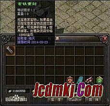 1.80星王极品合击