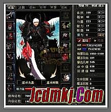 传奇怪物素材制作方法