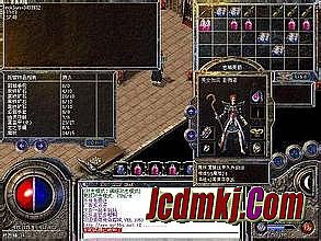 热血复古传奇金币版